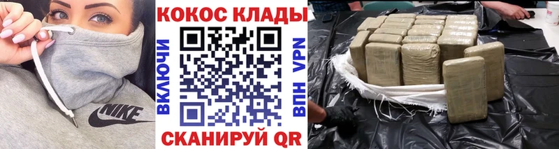 Как найти наркотики Железногорск ГАШ Кокаин АМФЕТАМИН Alpha-PVP Канабис Псилоцибиновые грибы Меф