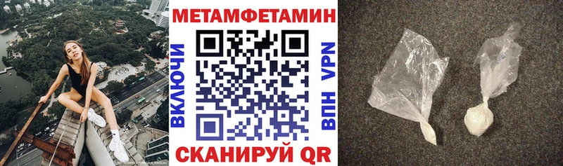 АМФЕТАМИН VHQ что такое Железногорск