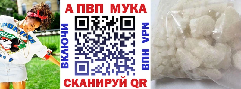 Alfa_PVP СК  Железногорск 