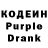 Codein напиток Lean (лин) Nichita Cecoda