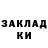 COCAIN Эквадор Xryzers