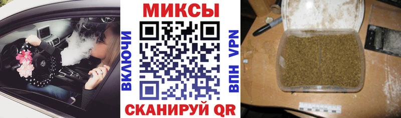 БУТИРАТ жидкий экстази  Железногорск 