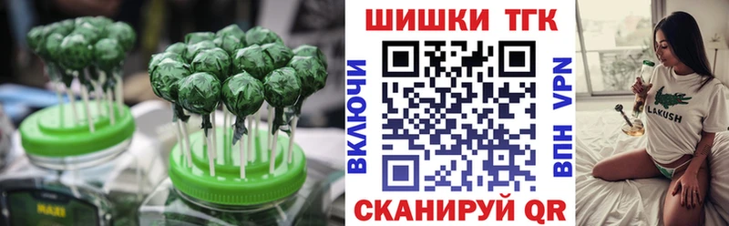 Печенье с ТГК конопля  Железногорск 
