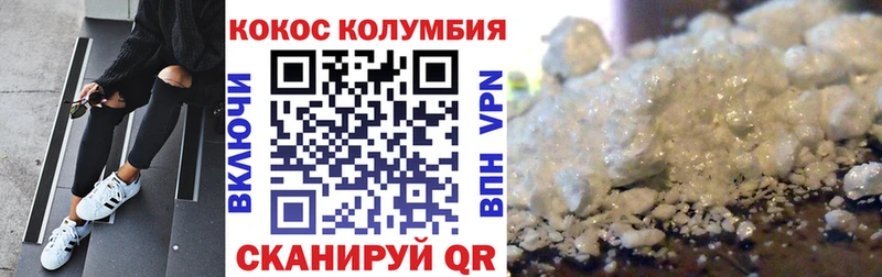 купить наркотики сайты  Железногорск  COCAIN 99% 