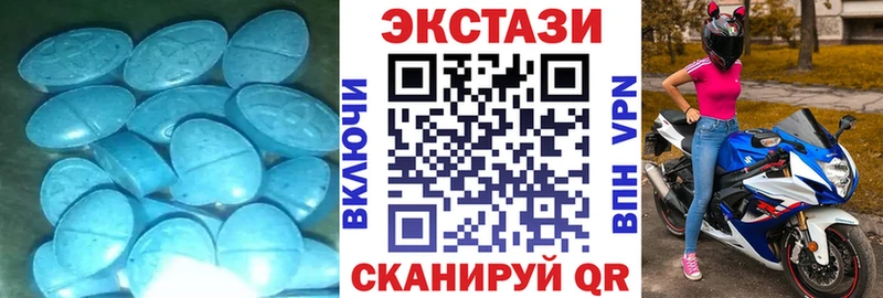 где купить наркотик  Железногорск  blacksprut сайт  ЭКСТАЗИ mix 