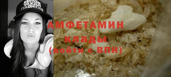 мефедрон мука Вязьма