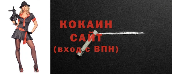 кокаин перу Вязники
