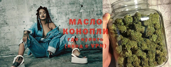 мефедрон мука Вязьма