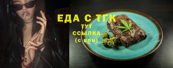 кокаин перу Вязники