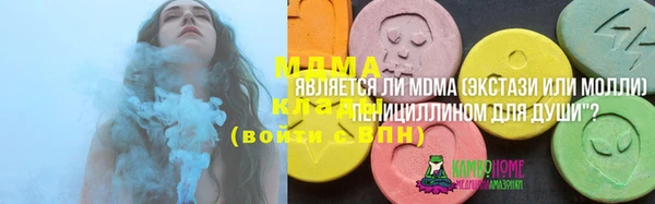 мефедрон мука Вязьма