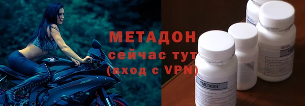 метадон Вяземский