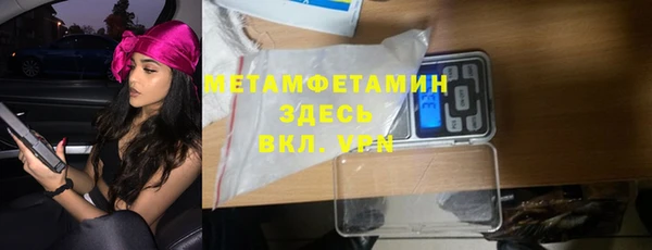мефедрон мука Вязьма