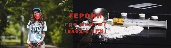 кокаин перу Вязники