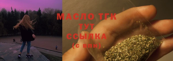 гашишное масло Рославль