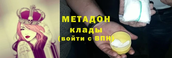метадон Вяземский