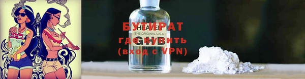 метадон Вяземский