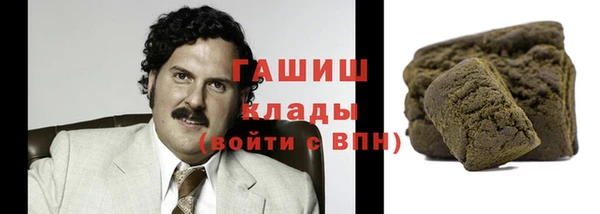 мефедрон мука Вязьма