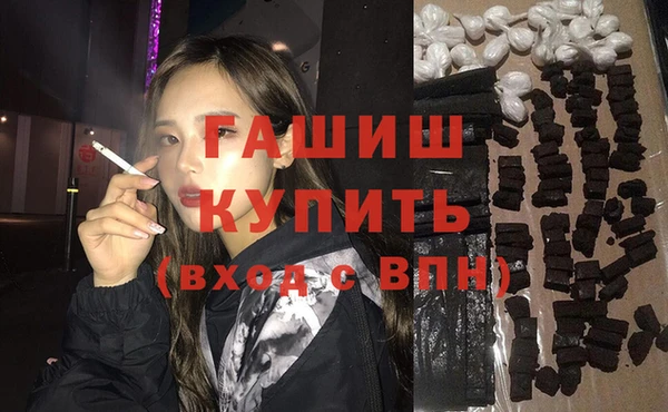 мефедрон мука Вязьма