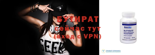 метадон Вяземский
