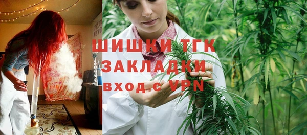 мефедрон мука Вязьма