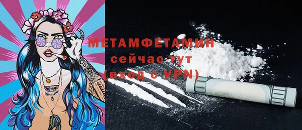 мефедрон мука Вязьма