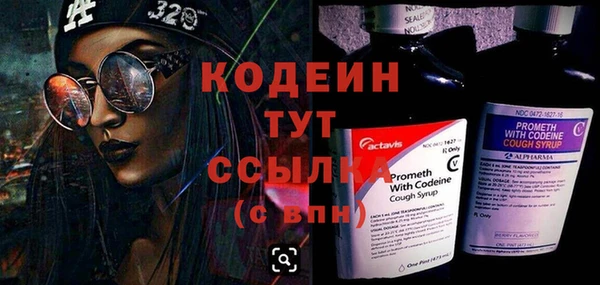 мефедрон мука Вязьма