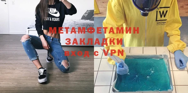мефедрон мука Вязьма