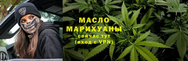 мефедрон мука Вязьма