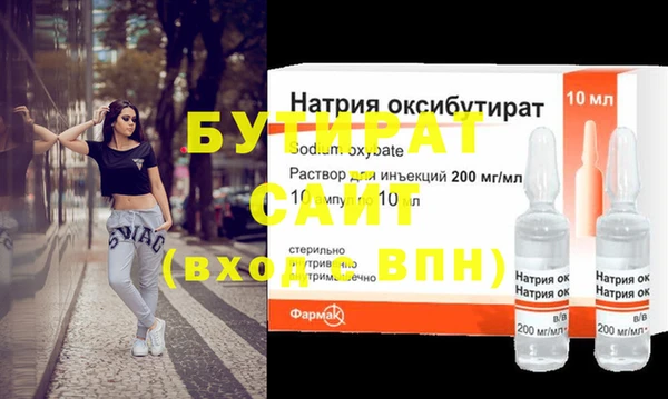 мефедрон мука Вязьма