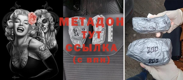 метадон Вяземский