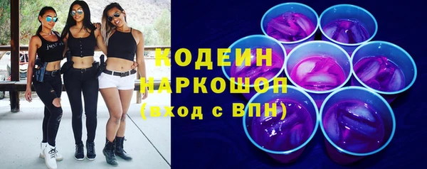 метадон Вяземский