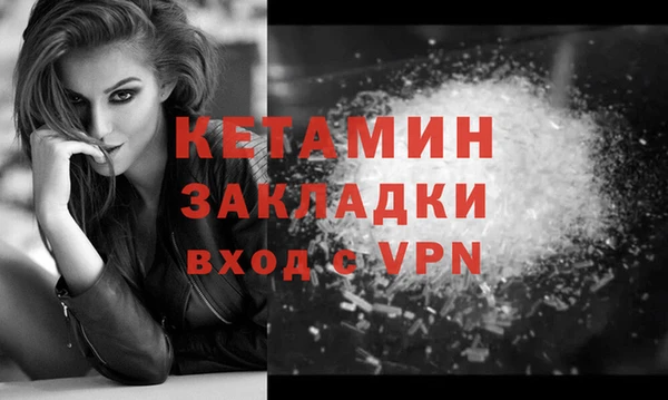 метадон Вяземский
