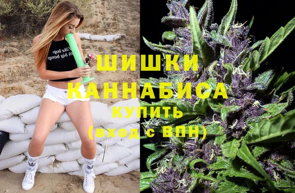 мефедрон мука Вязьма
