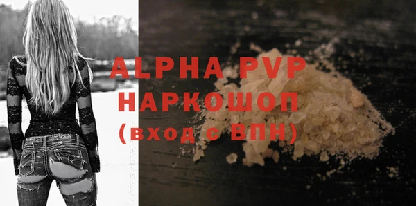 мефедрон мука Вязьма