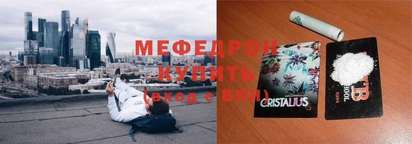 мефедрон мука Вязьма