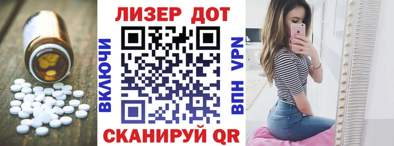 Лсд 25 экстази кислота  Железногорск 
