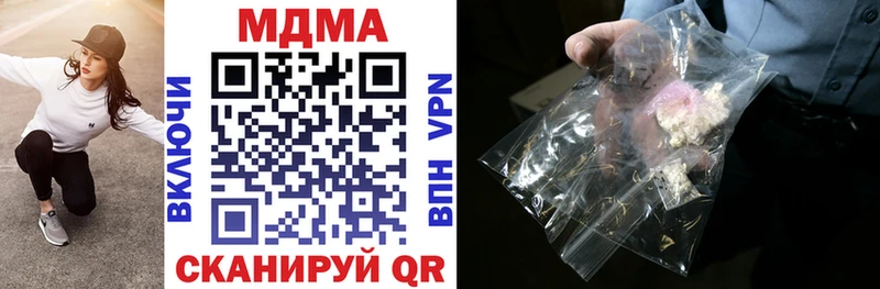 MDMA Molly  ссылка на мегу рабочий сайт  Железногорск 