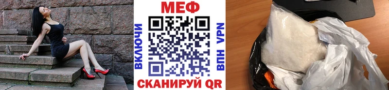 где продают наркотики  Железногорск  Меф mephedrone 