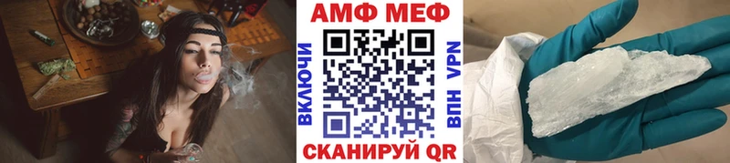 гидра вход  Железногорск  Первитин витя 