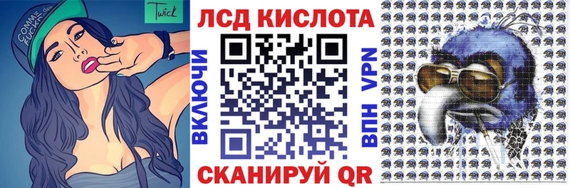 Марки 25I-NBOMe 1500мкг  Железногорск 