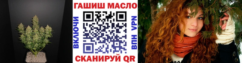 ТГК вейп с тгк  Железногорск 