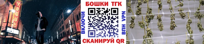 Канабис Ganja Железногорск